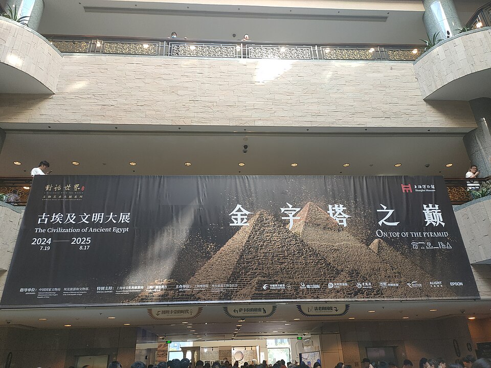 Shanghai Museum 4
