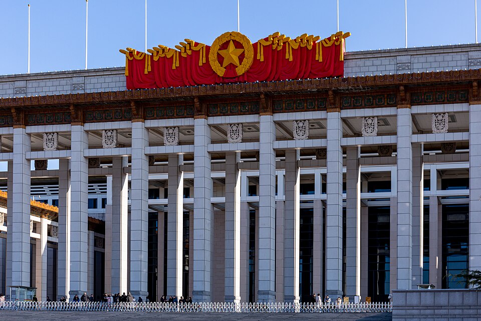 National Museum of China 3