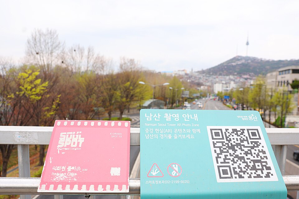Namsan Seoul Tower 2