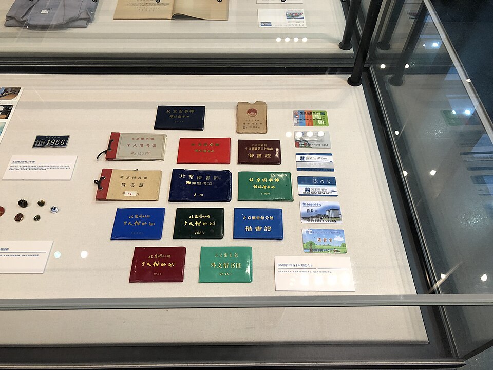 National Library of China 2
